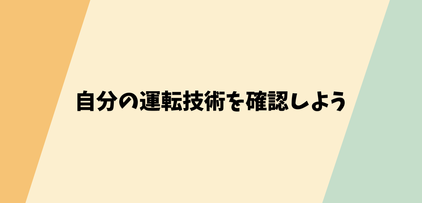 久しぶりにバイクに乗る前に 確認しておきたい3つのこと バイク保険一括見積もり