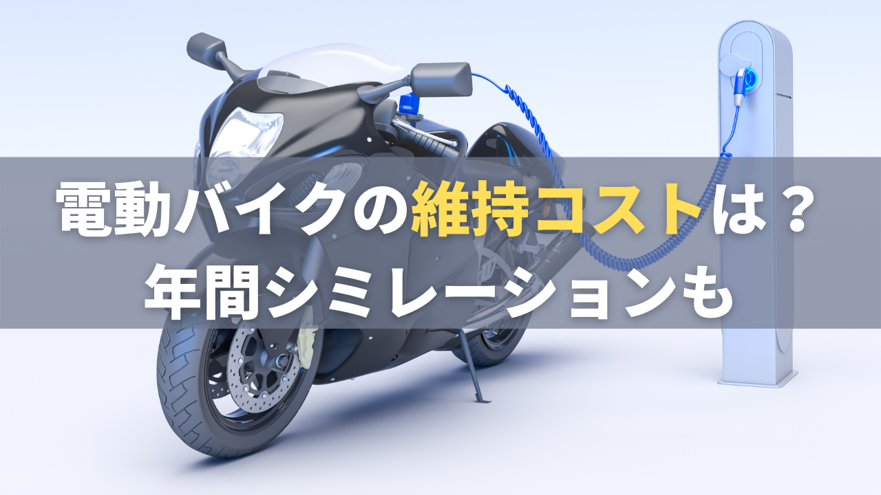 22年版 バイクの二人乗りはいつから可能 条件や保険は バイク保険一括見積もり